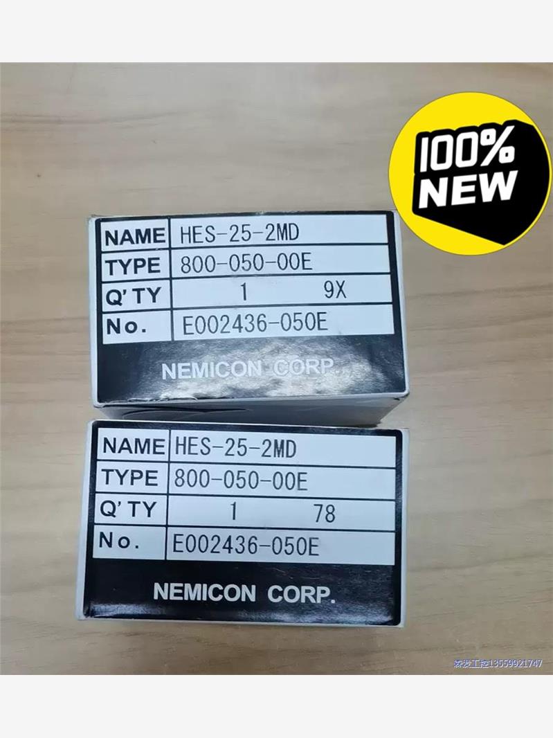 全新HES-25-2MD内密控编码器2500脉实物拍图,电机议价商品