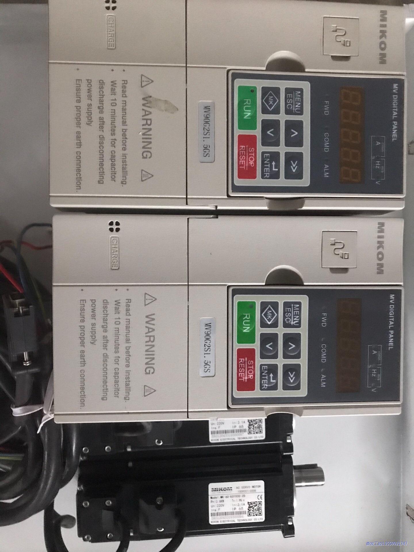 MIKOM变频器，型号MV90G-2S1.5GS-1B  1议价商品