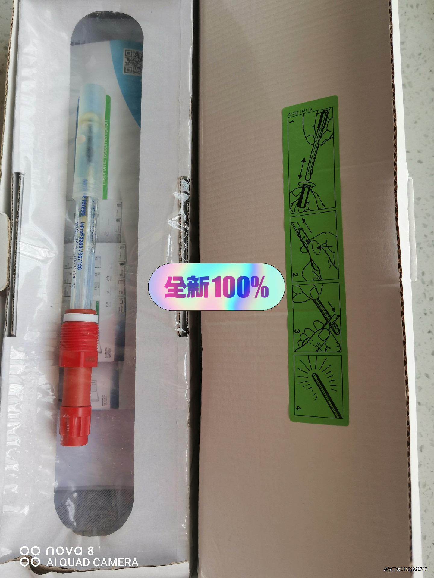 全新正品梅特勒PH电极InPro3250i/SG/120货号