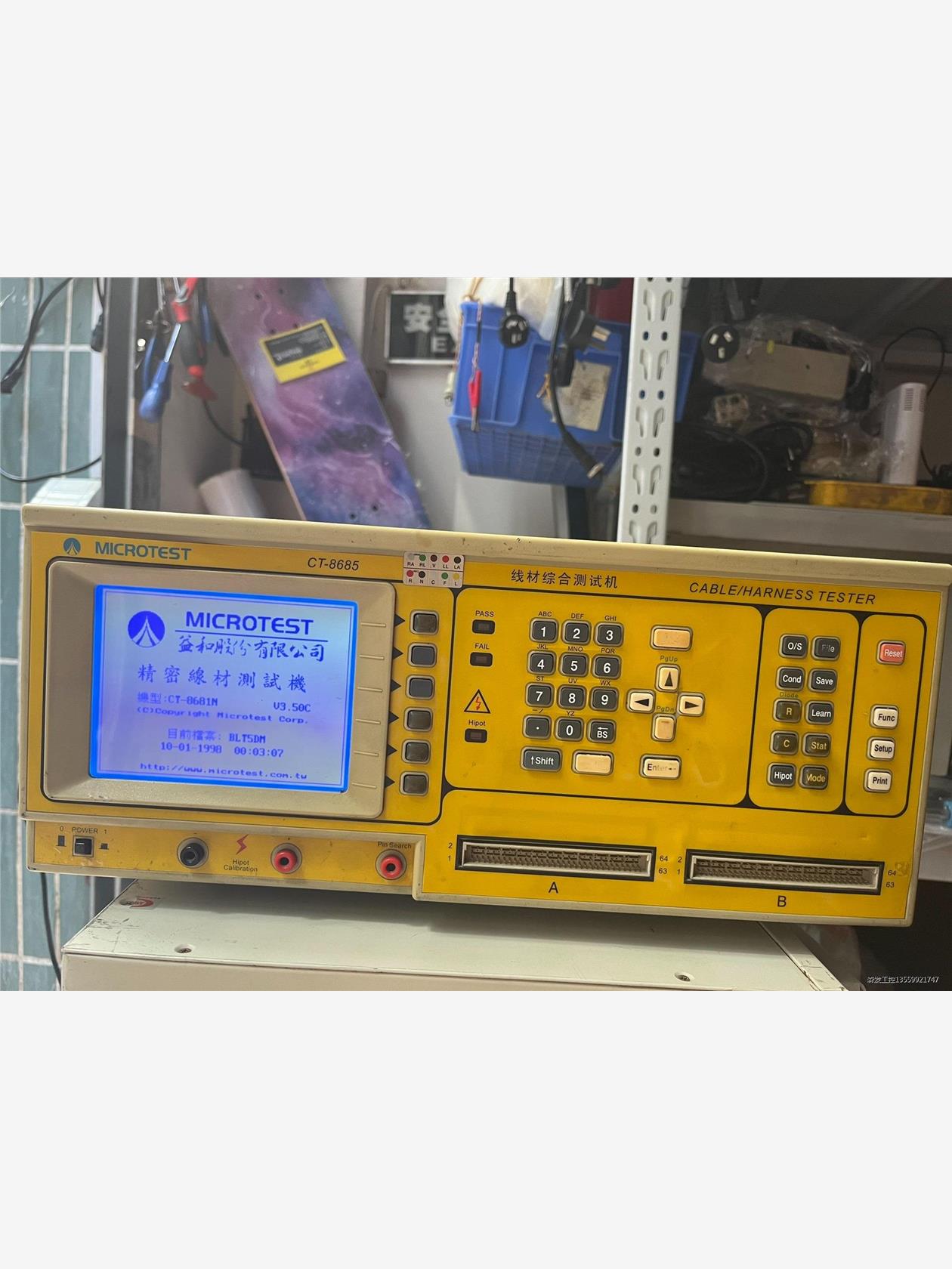 MICROTEST 线材综合测试机 型号CT-8685 实物