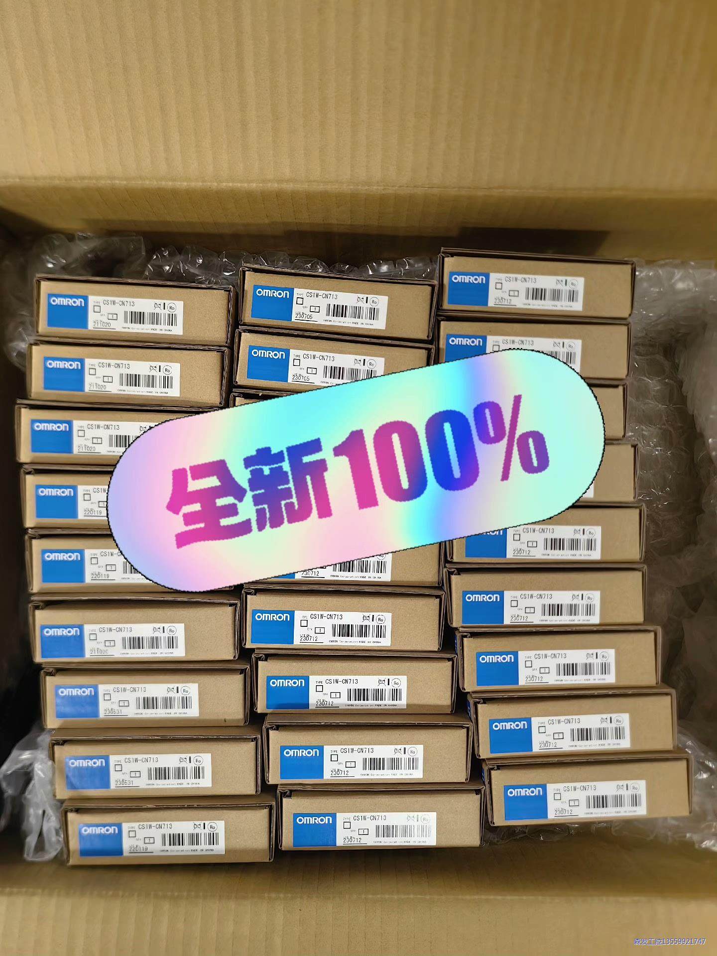 全新PLC 模块 编程线 欧姆龙CS1W-CN713 有现货议价商品