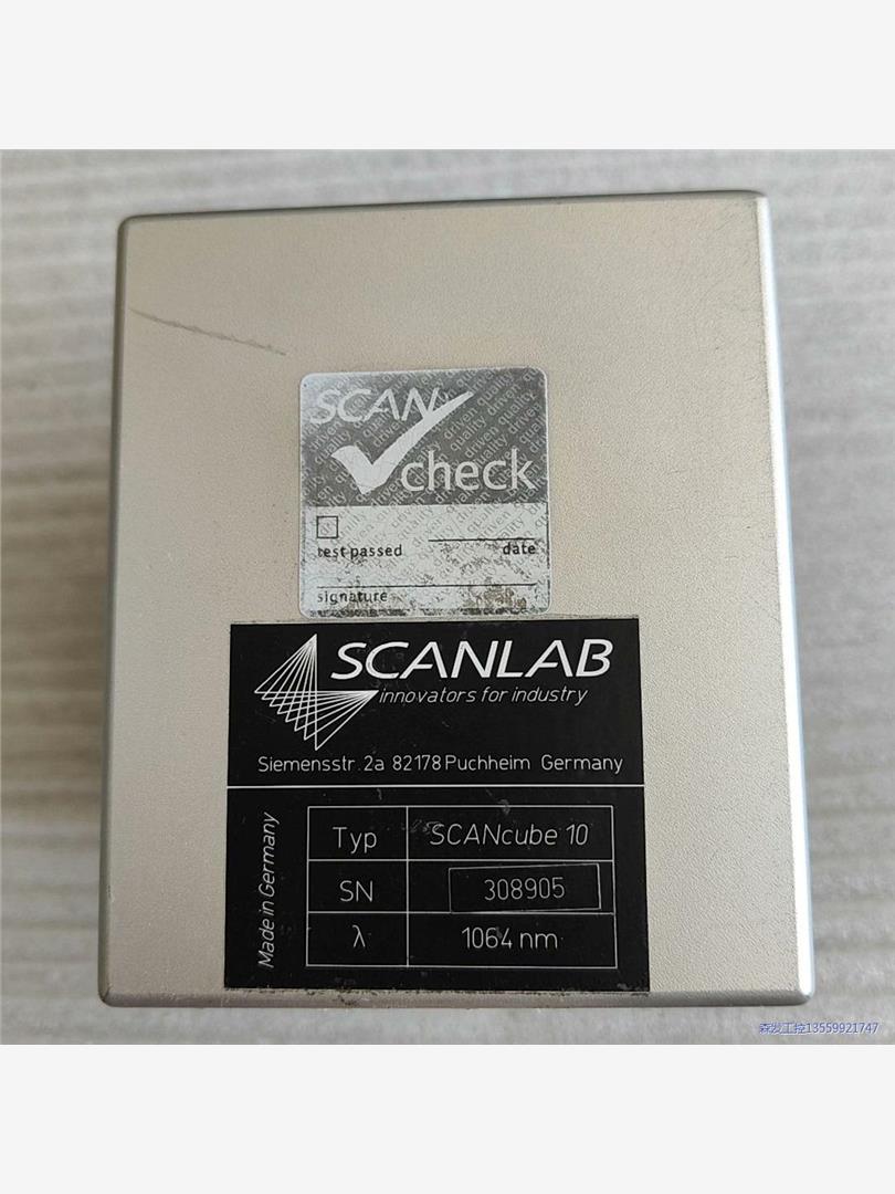 德国SCANLAB施肯拉，SCANcube10、1064nm议价商品