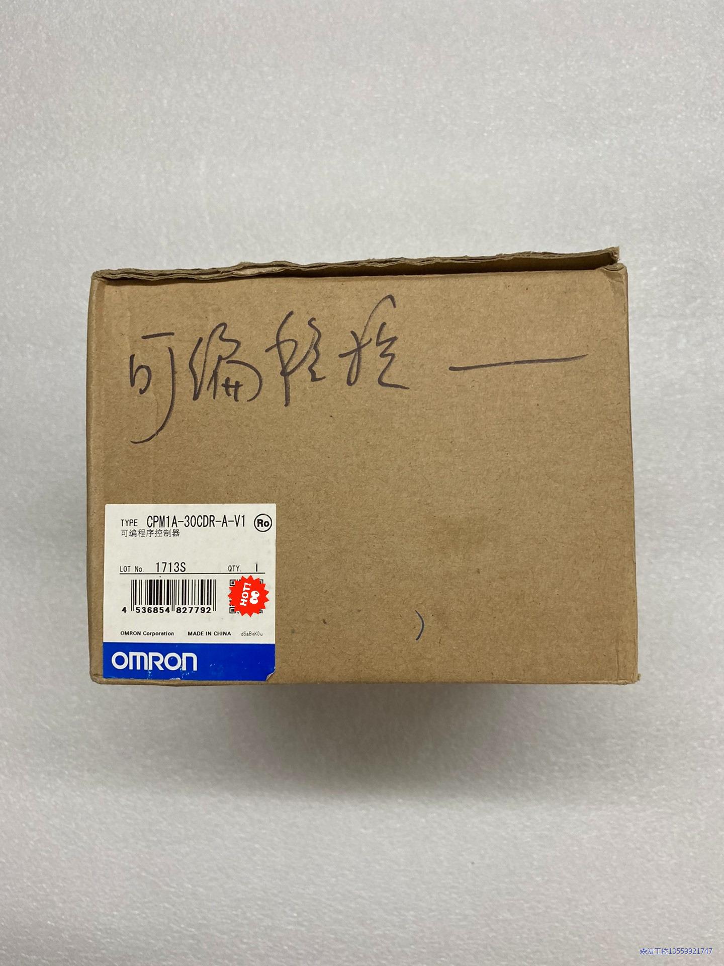 欧姆龙PLC可编程控制器,型号:CPM1A-30CDR-A-议价商品