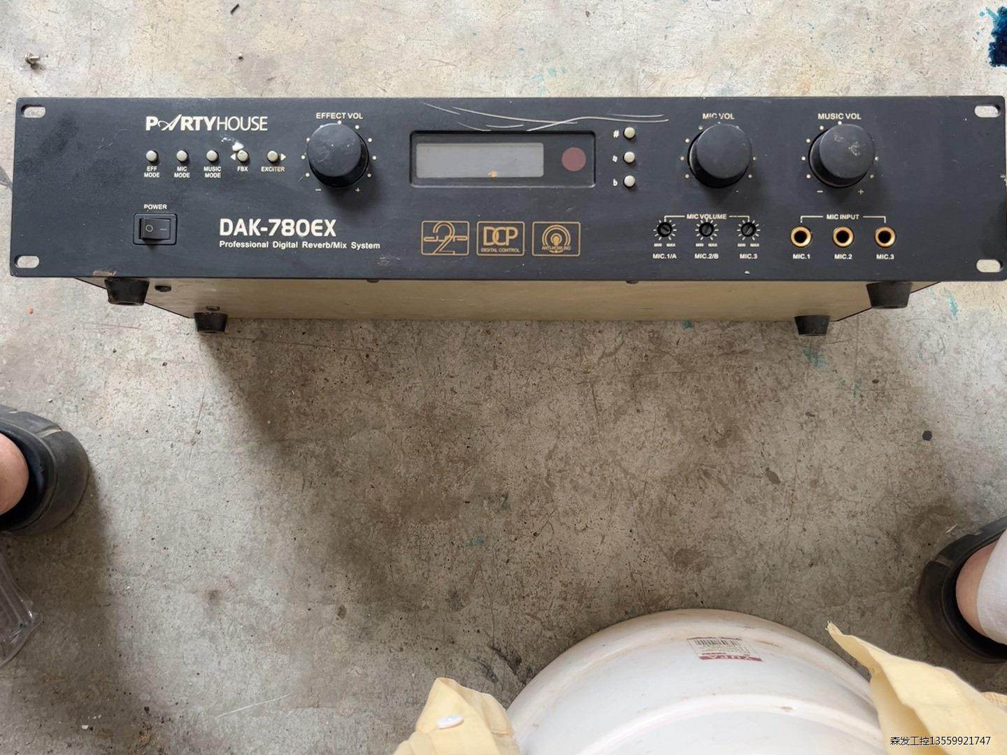 派对屋DAK-780EX 裸机一台 ，DAK-780裸机一台