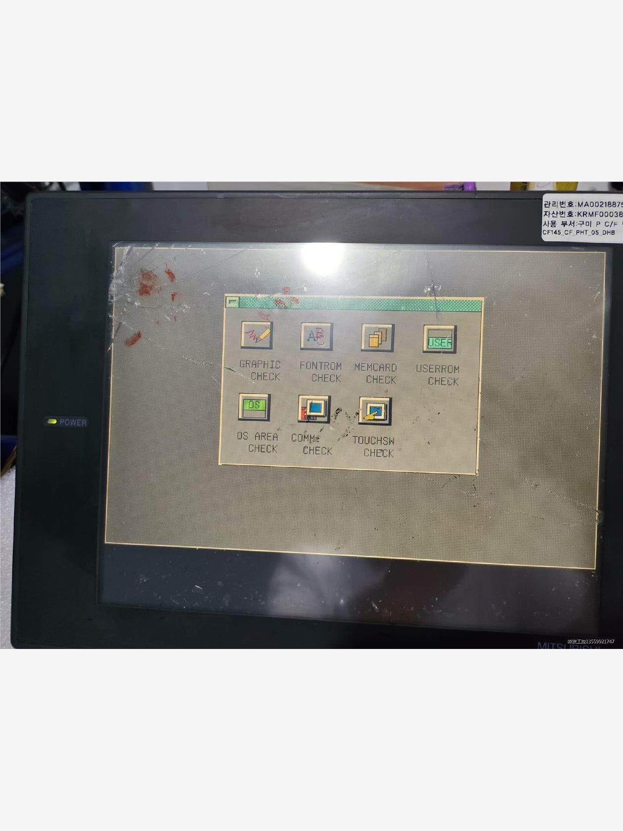 二手，三菱触摸屏A975GOT-TBA-A外壳破损，触摸板玻