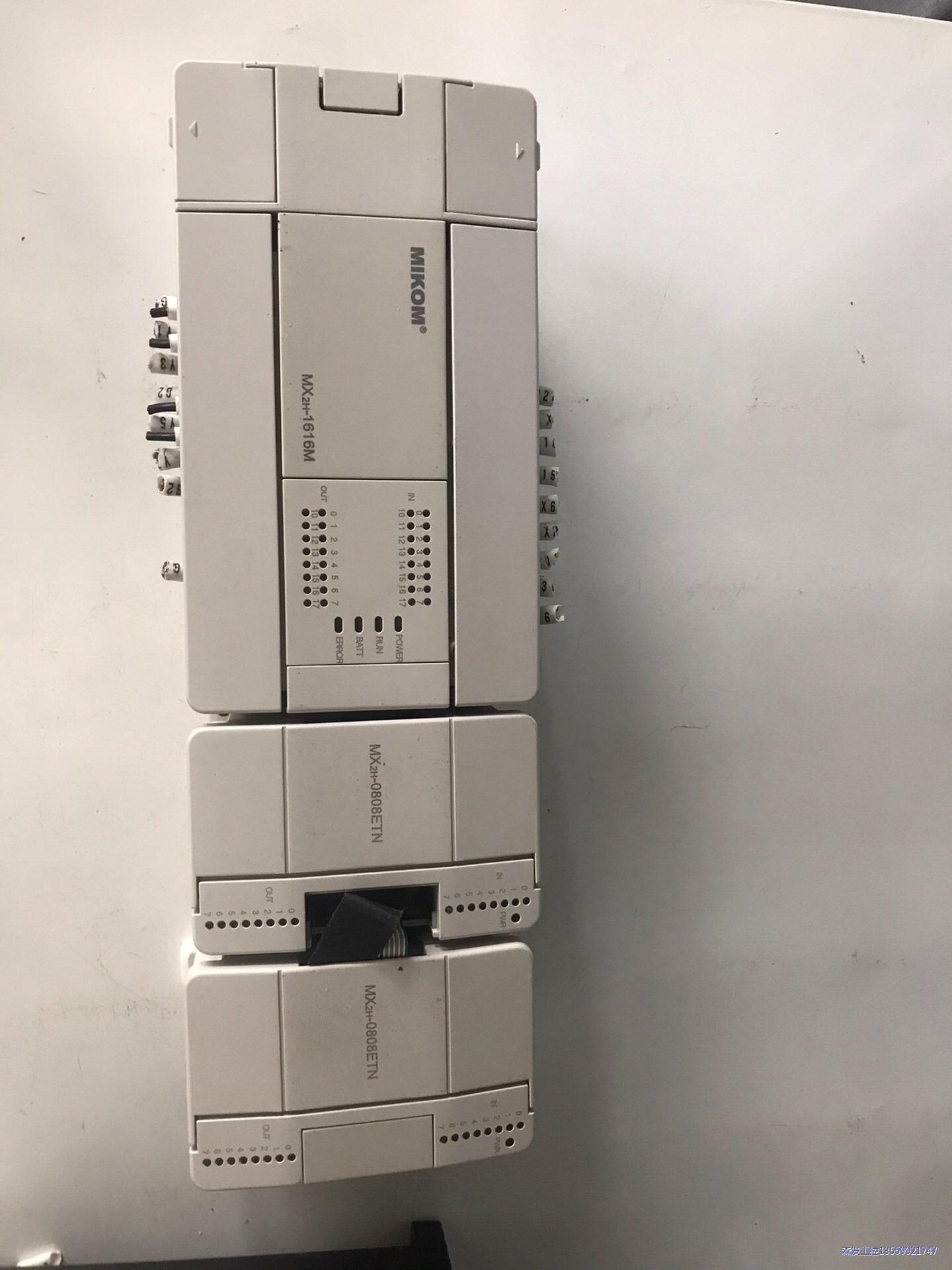 麦科MIKOM   MX2H-1616MT加两个拓展，实物拍议价商品