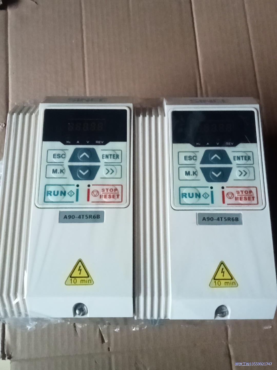 正弦变频器A90-4T5R6B议价商品