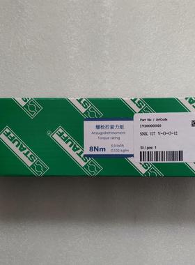 STAUFF西德福油位计SNK-127V-O-O-12-HV议价商品