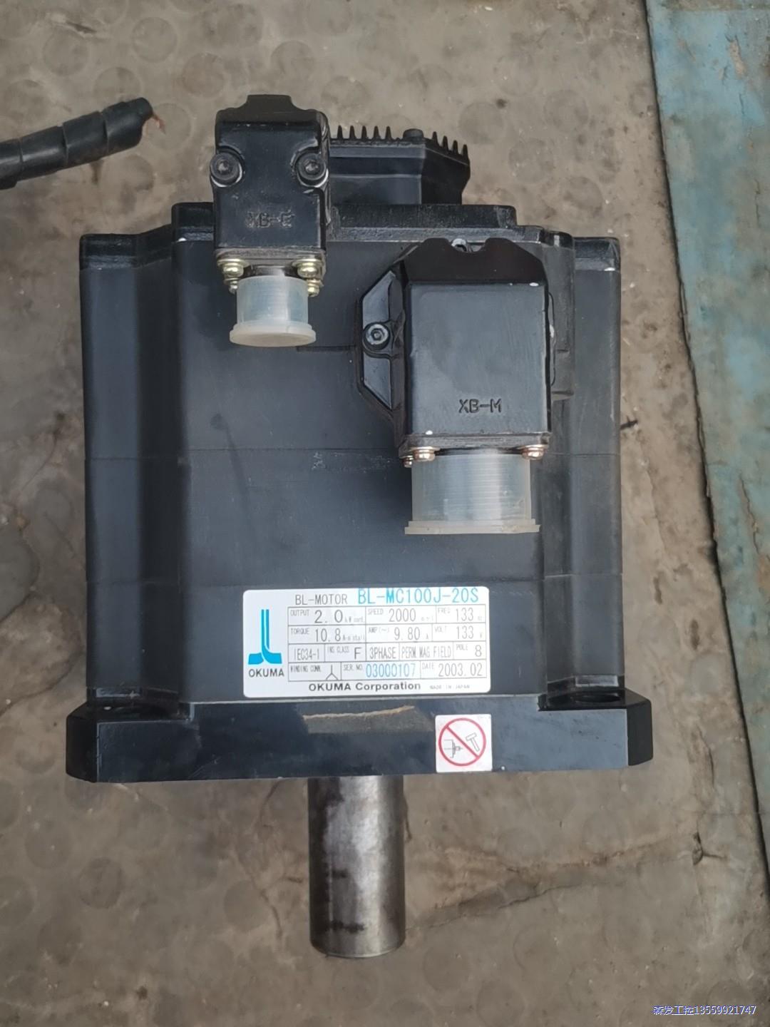  OKUMA BL-MC100J-20S 伺服电机，东西全新议价商品
