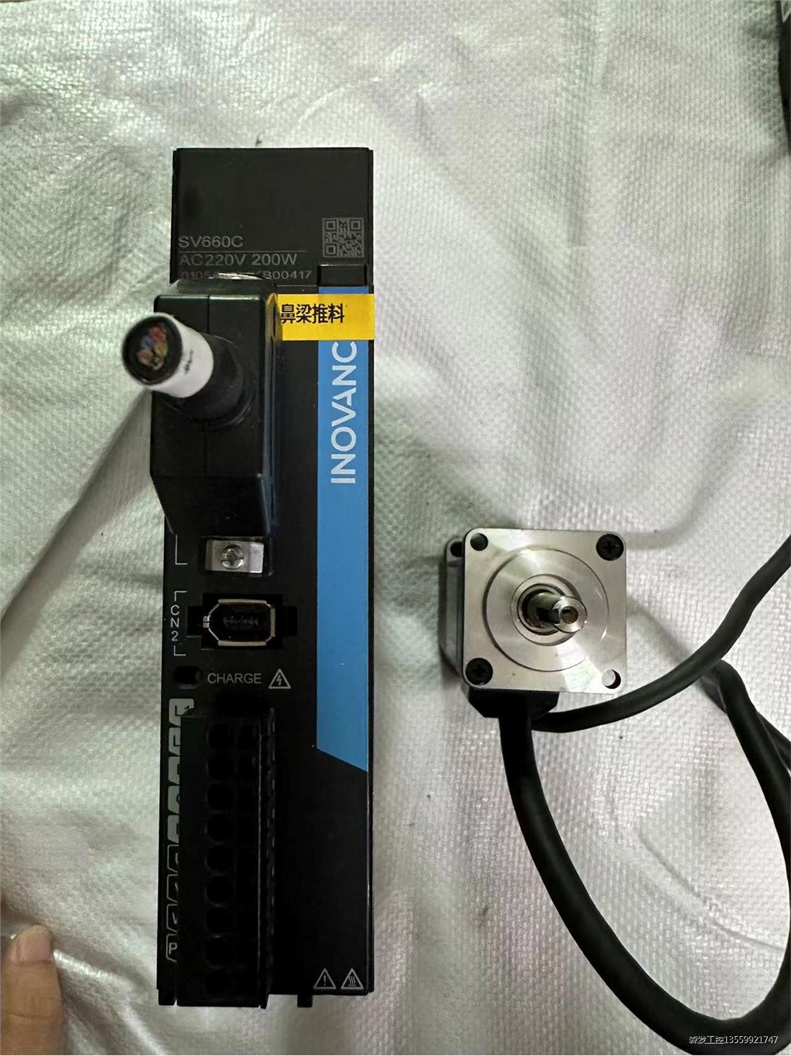 汇川伺服电机200W 驱动SV660CS1R6I配100W电