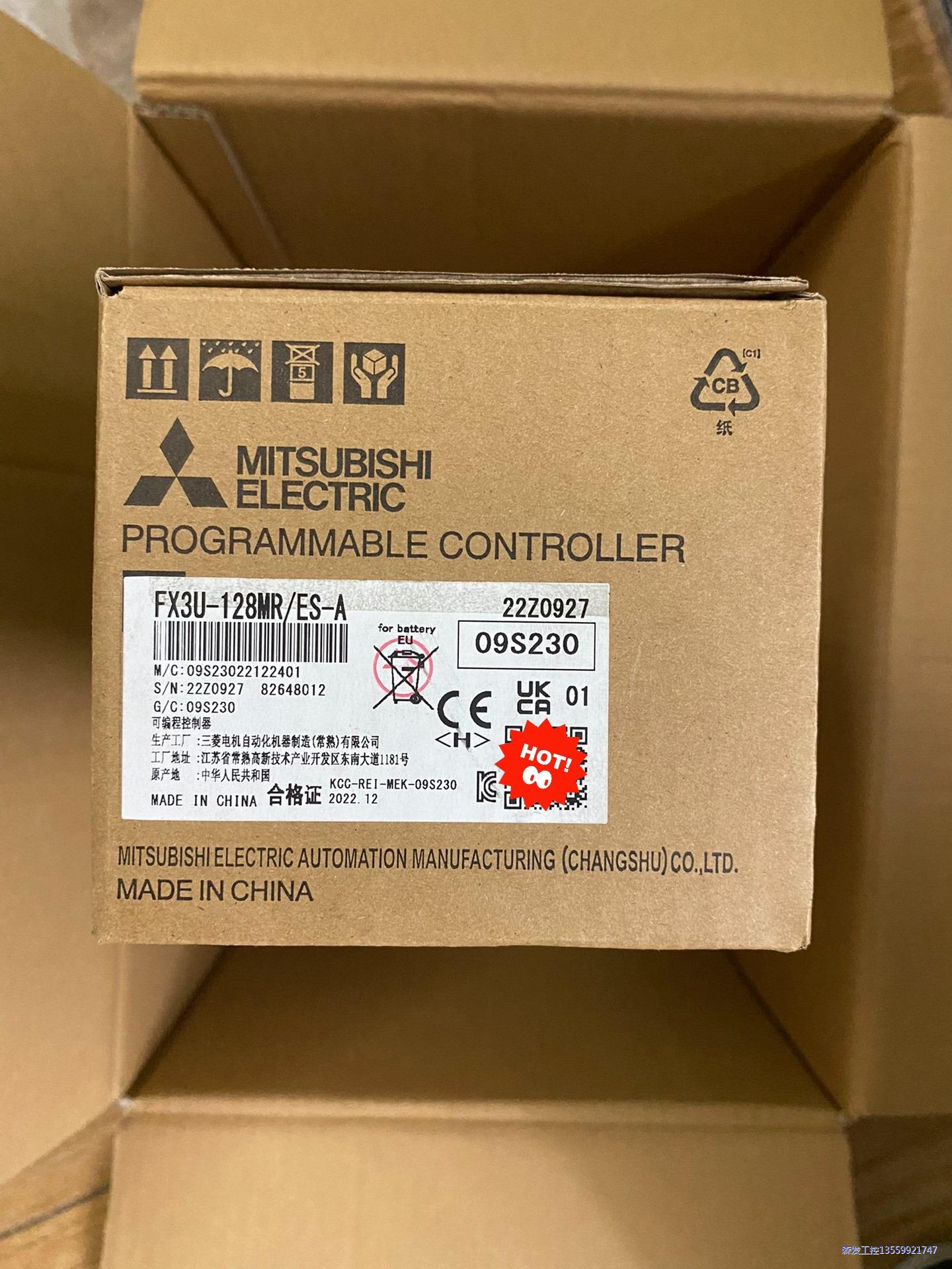 三菱PLC可编程控制器,型号FX3U-128MR/ES-A,议价商品