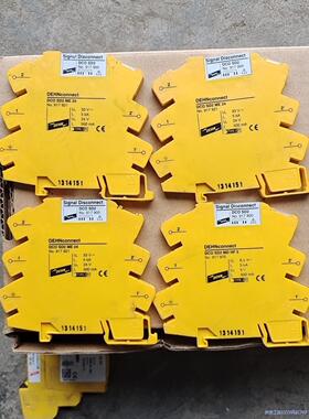 Signal   DEHNconnect   一共4个  标议价商品