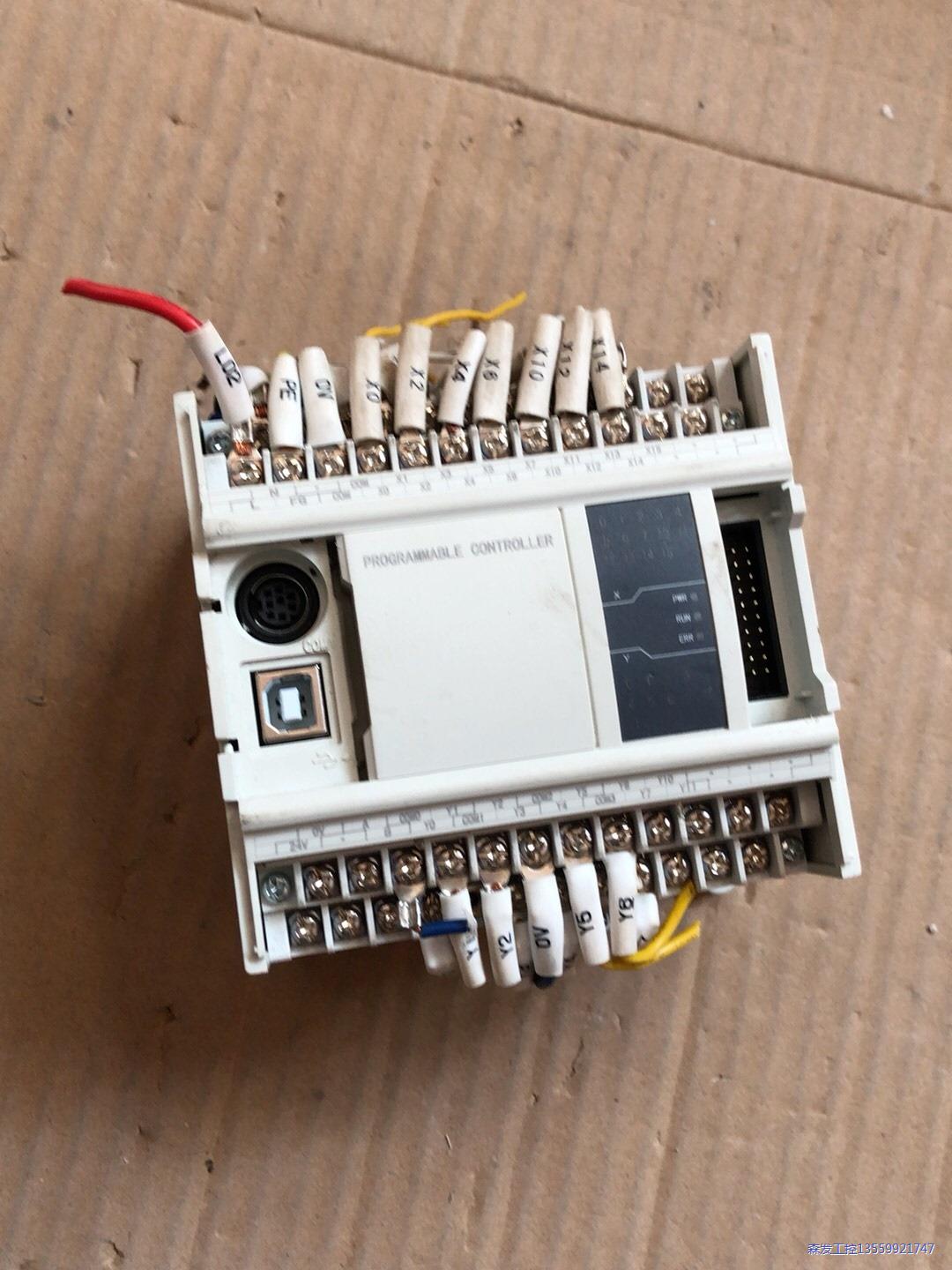 信捷WTX5-D24T4-E，版本号H3.3.4/V3.4.议价商品