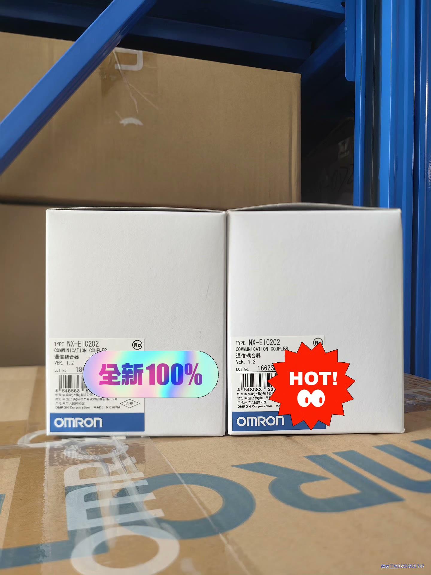 全新 原装正品 控制器 模块  欧姆龙NX-EIC202 有议价商品