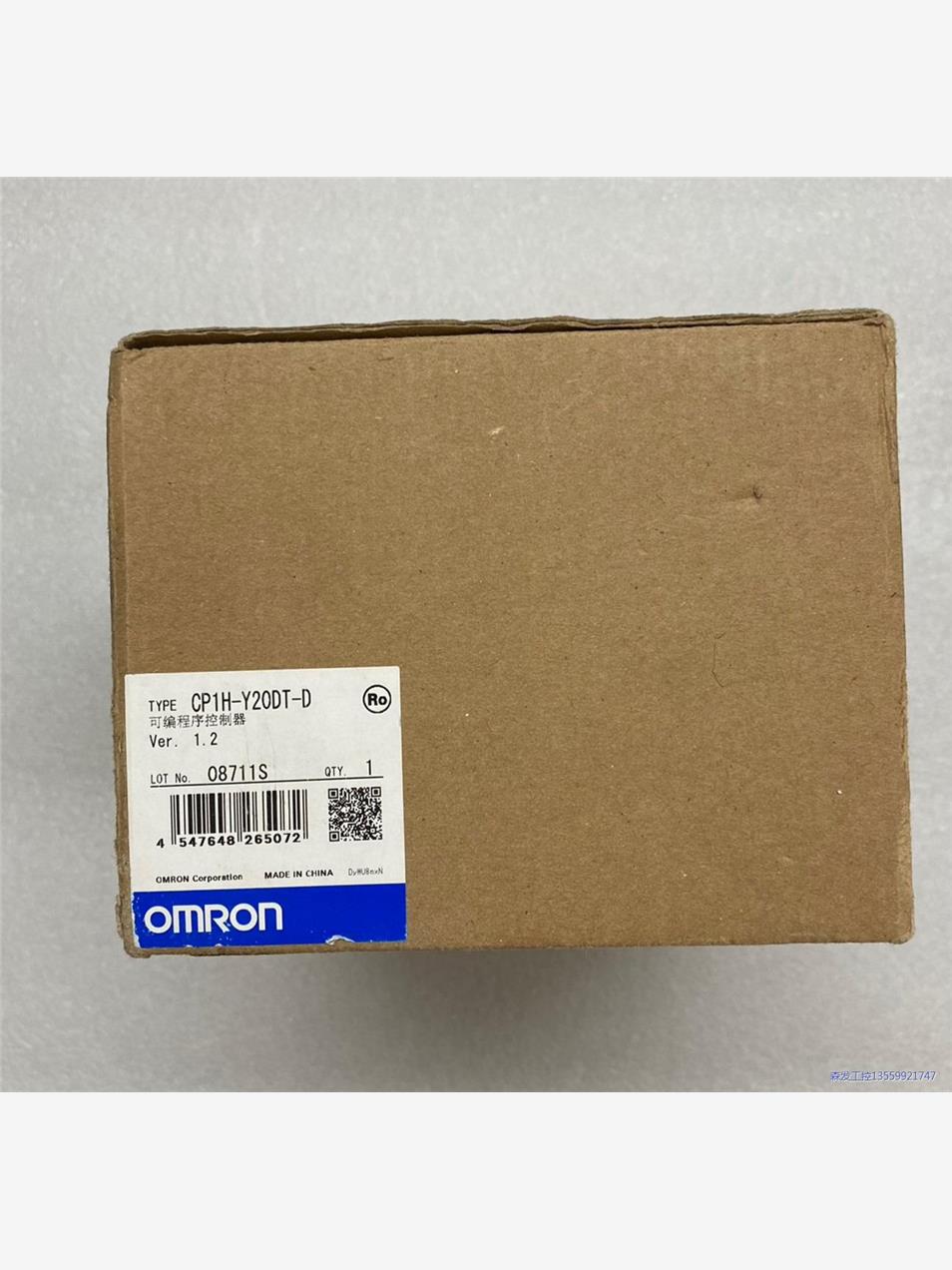 欧姆龙PLC可编程控制器，型号：CP1H-Y20DT-D，包议价商品