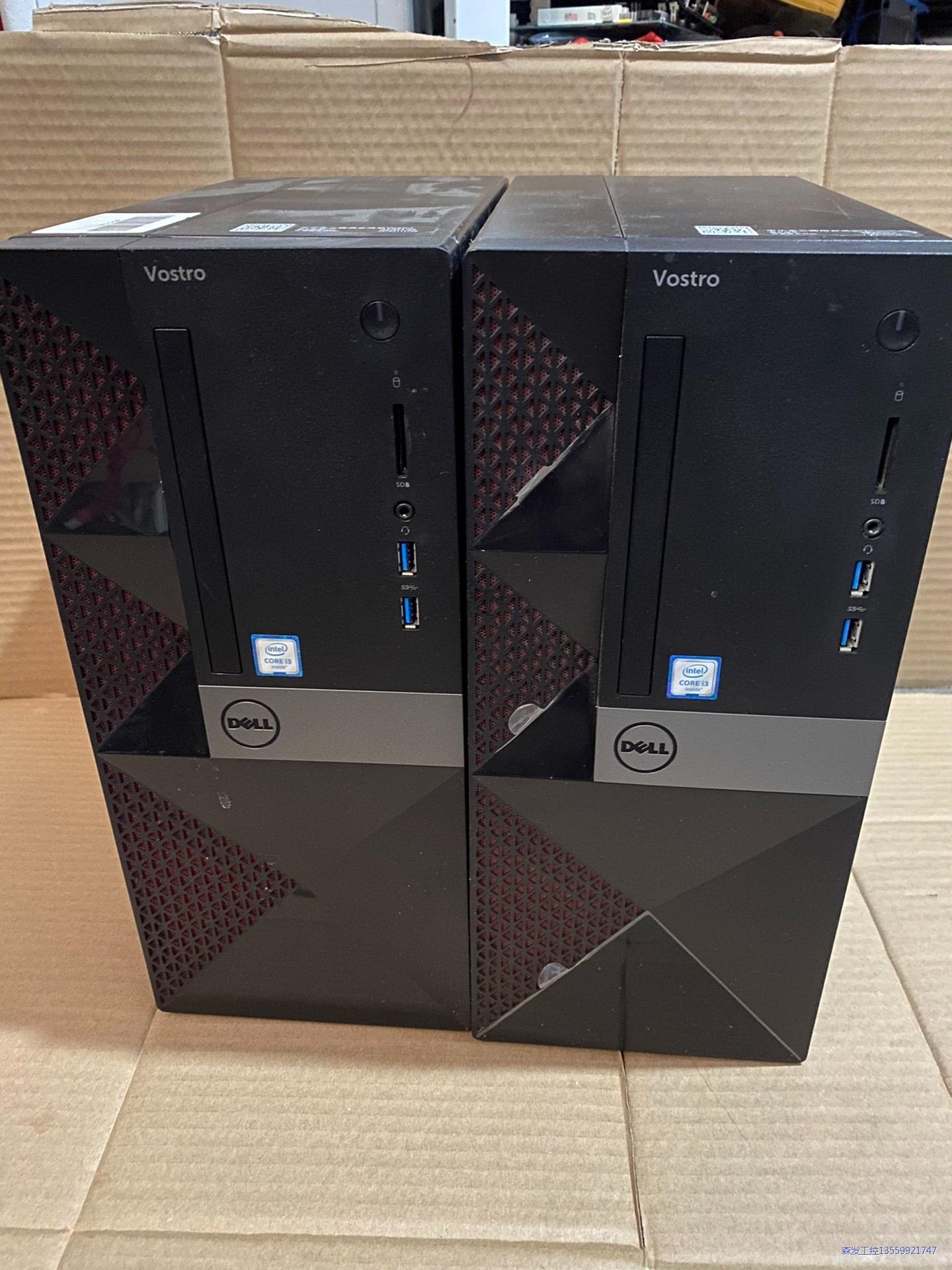 戴尔vostro3667主机 i5-6代议价商品