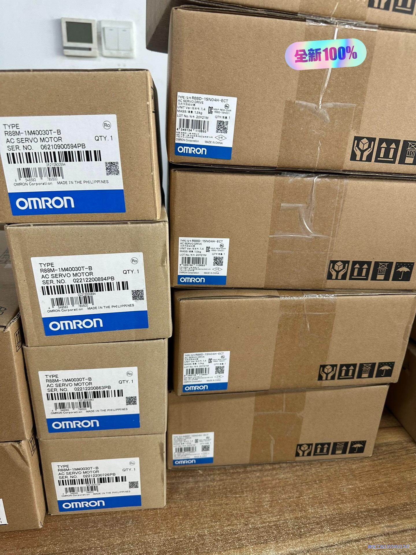 欧姆龙R88D-1SN04H-ECT伺服套装400W全新原装议价商品