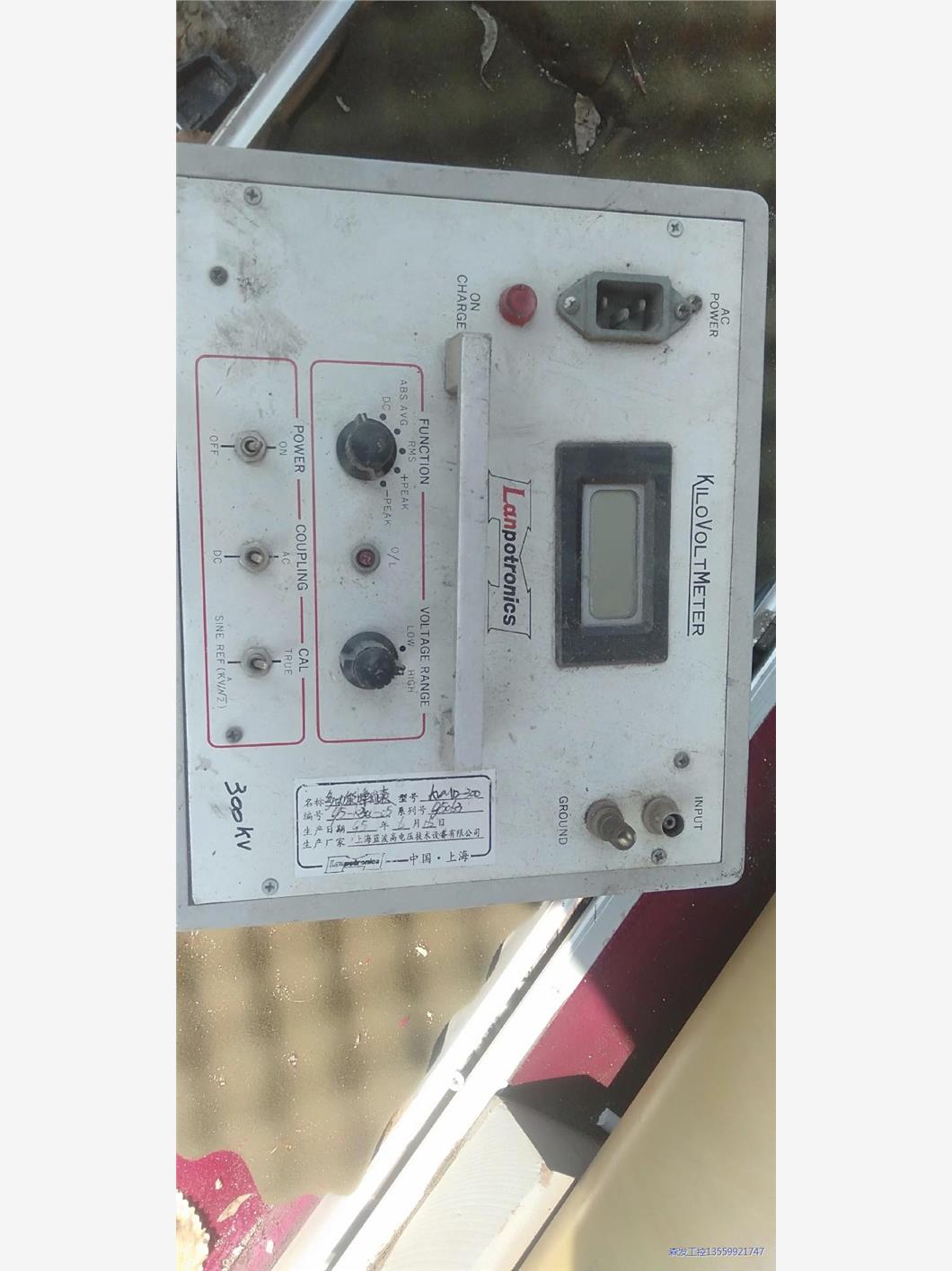 KVMD-300阻容分压器实物拍摄控制箱能通电 二手产品议价商品