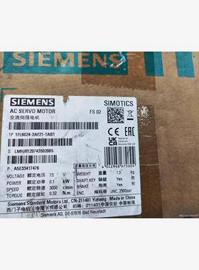 西门子1FL6024-2AF21-1AB1全新原装伺服电机，议价商品