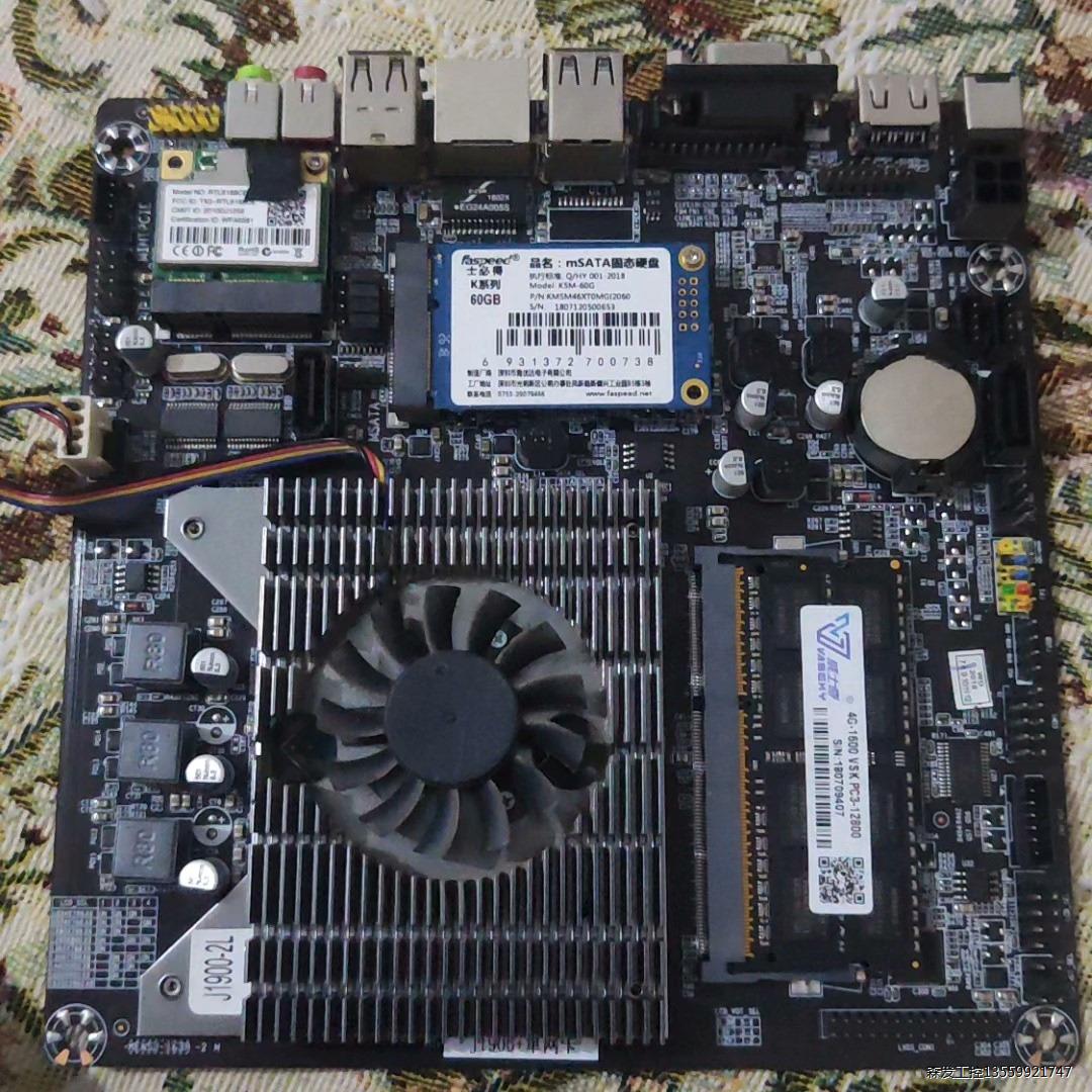 研域工控J1900收银一体主板 广告机收银机通用主板 台式一