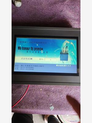 昆仑通态触摸屏TPC7062DL，拆机包好，成色不错，实物图议价商品