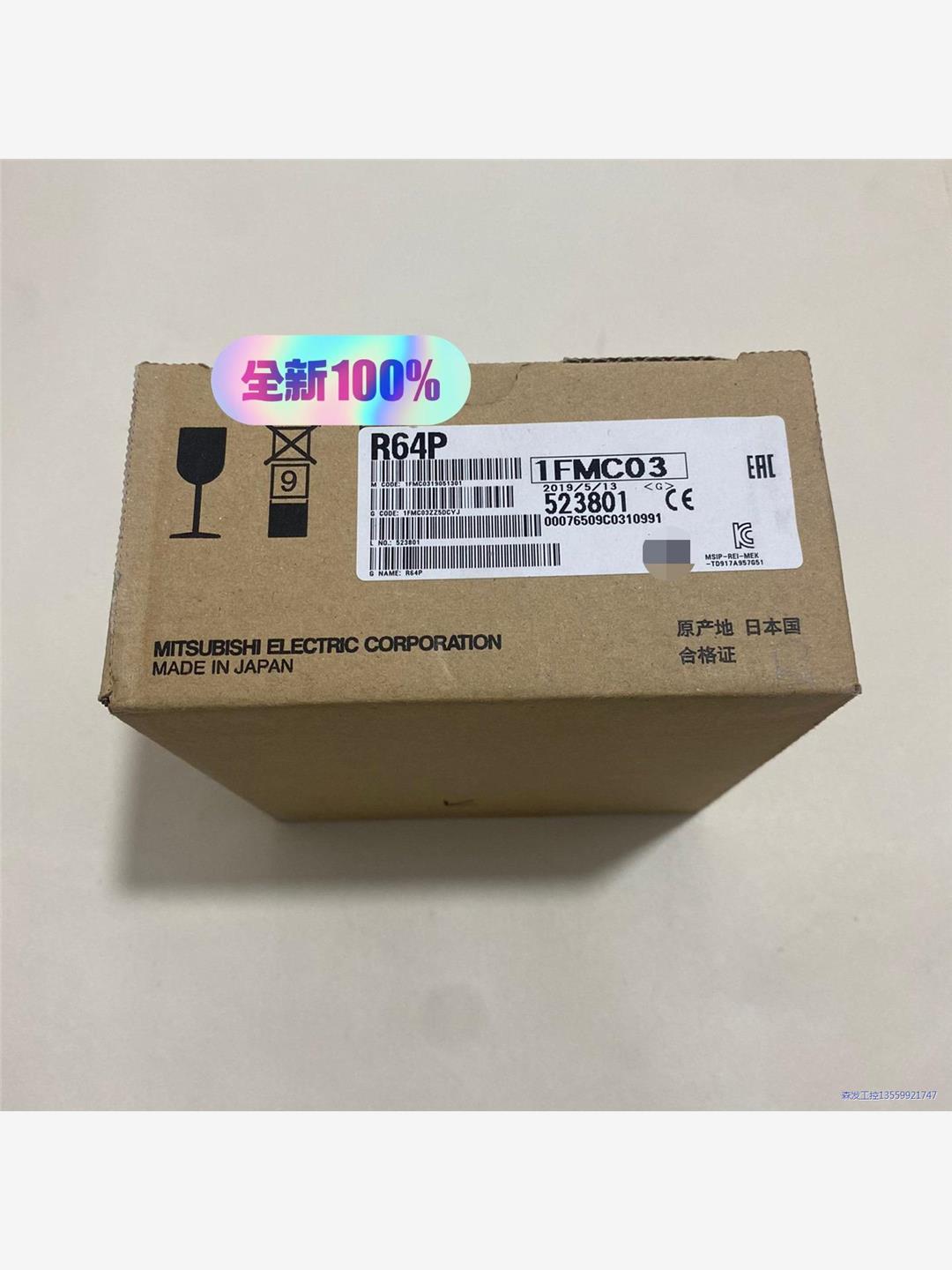三菱可编程控制器扩展模块,型号R64P,包原装全新正品,议价商品
