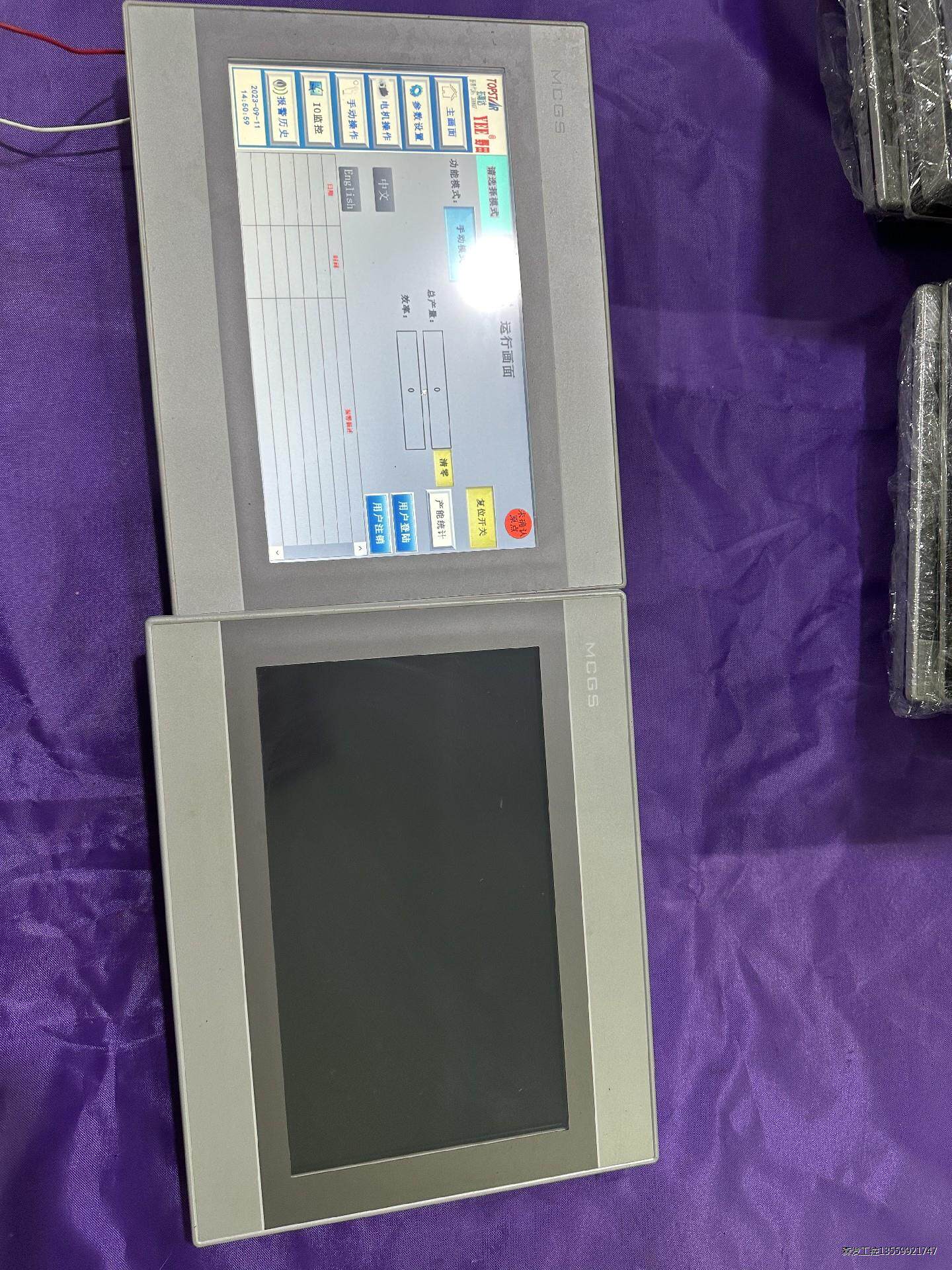 昆仑通态10寸触摸屏 TPC1071Gix