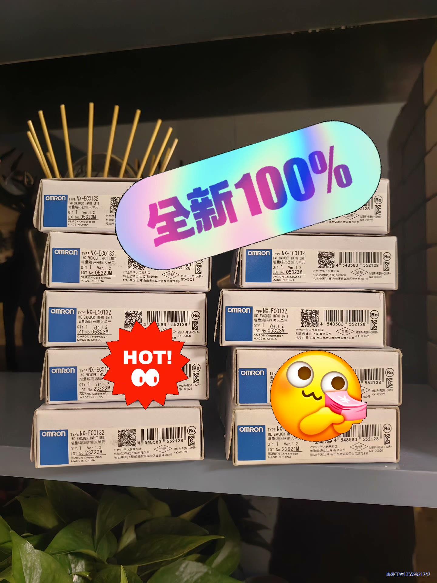 全新原装正品 控制器 模快  NX-EC0132 欧姆龙 有议价商品