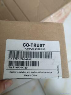 合信cts7-277-0ab32,最后一台,原装全新未拆,包议价商品