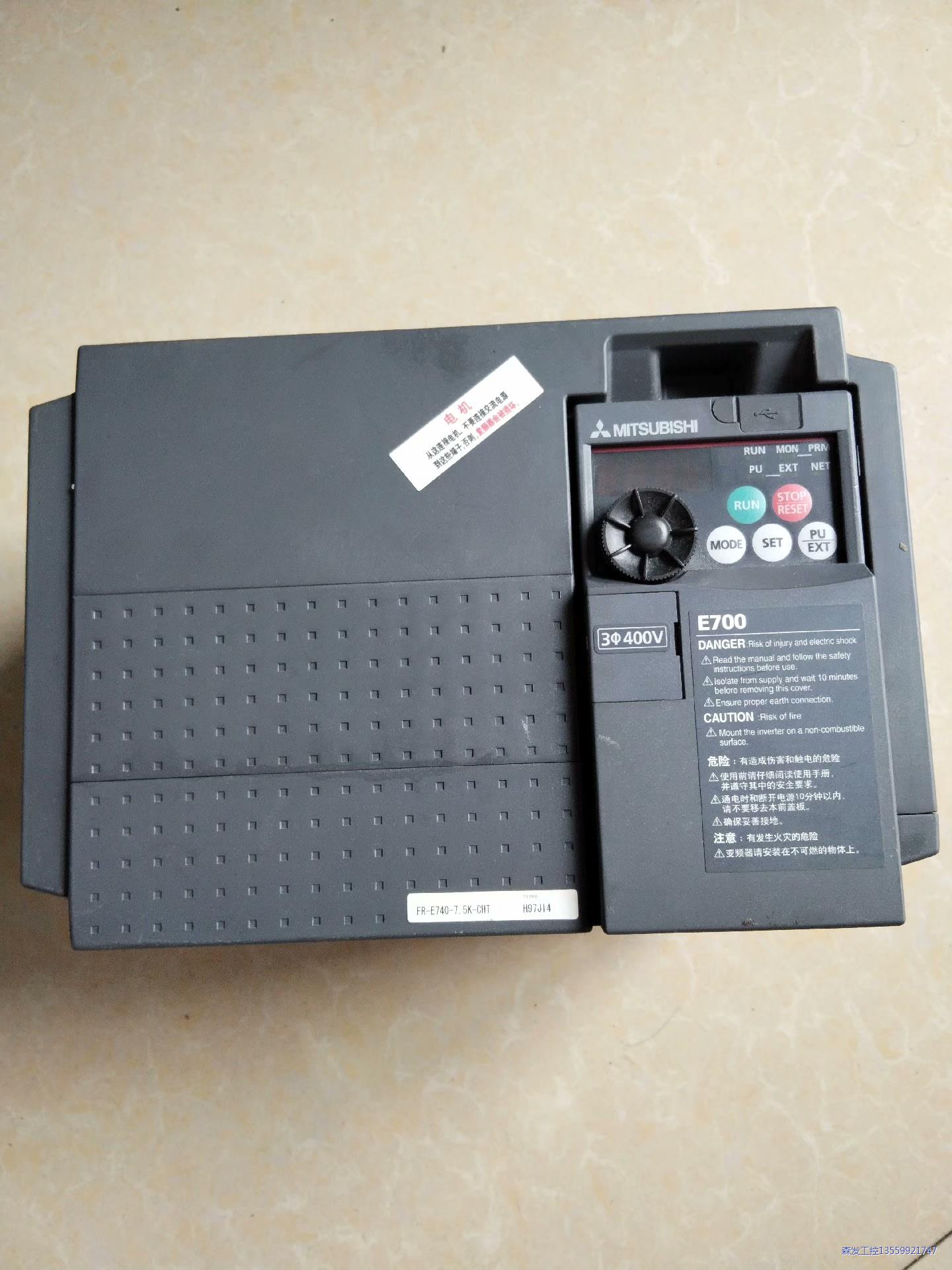 三菱变频器 FR-E740-7.5K-CHT ,拆机件实物图议价商品