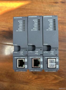 q03udvcpu，q13udvcpu，q26udvcpu三议价商品