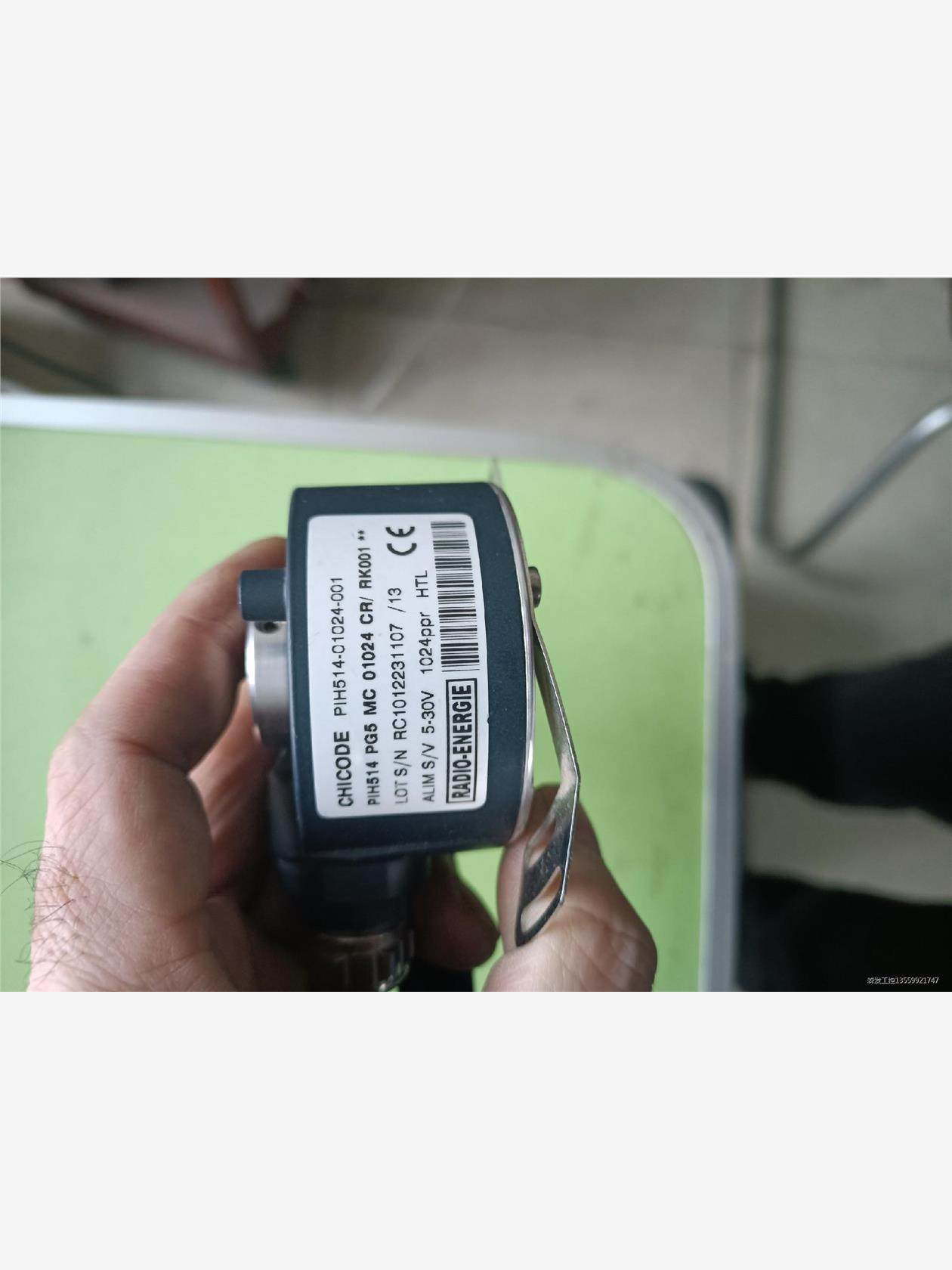 CHICODE雷恩PIH514-01024-001