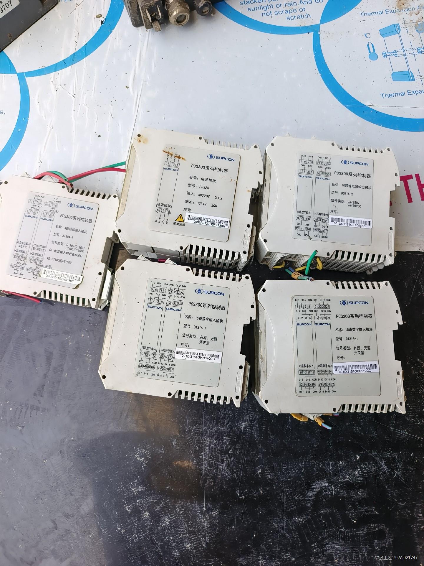 拆机浙大 中控SUPC0N PCS300系列控制器 拍摄如图