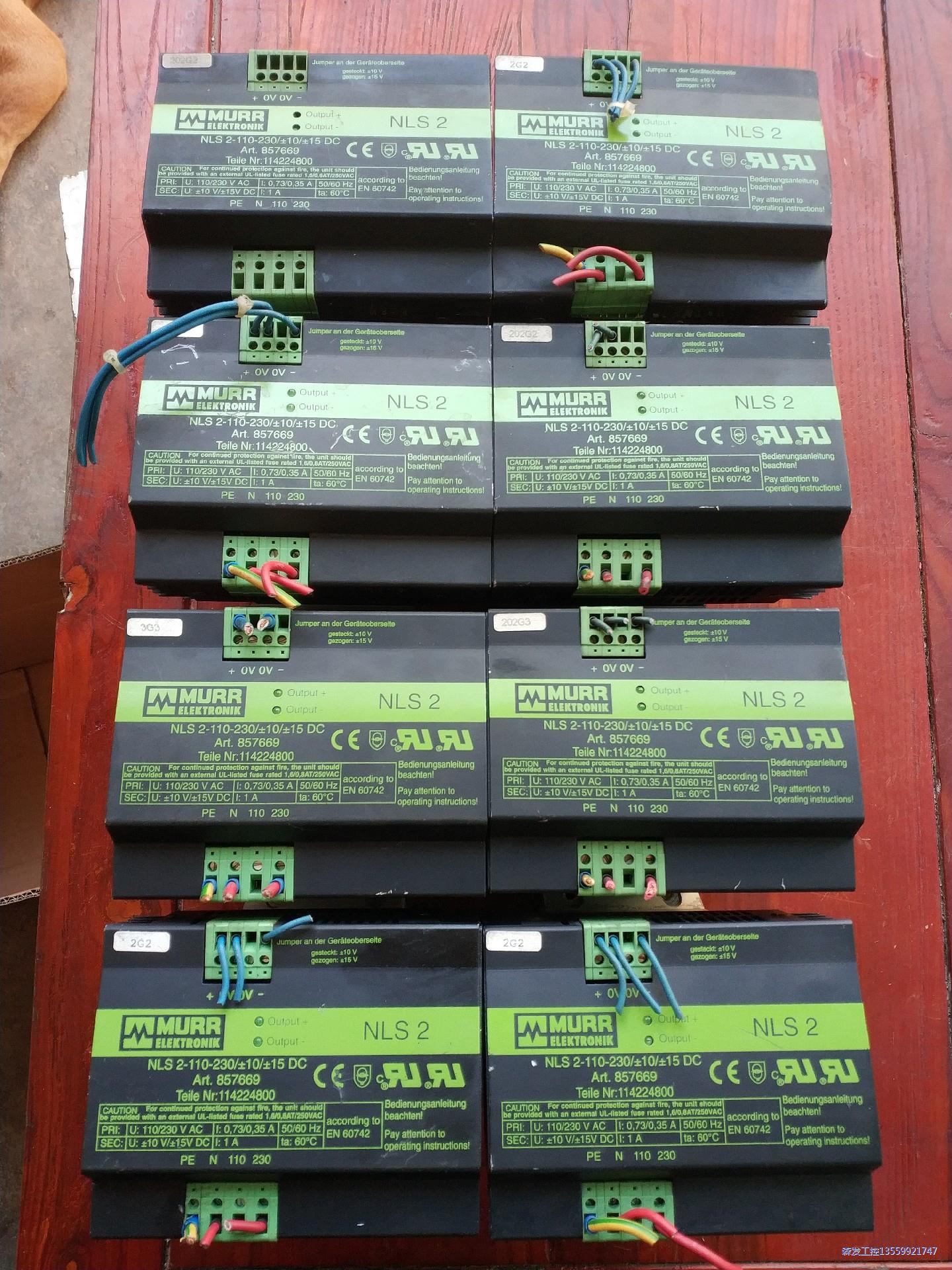 MURR穆尔开关电源NLS2-110-230议价商品
