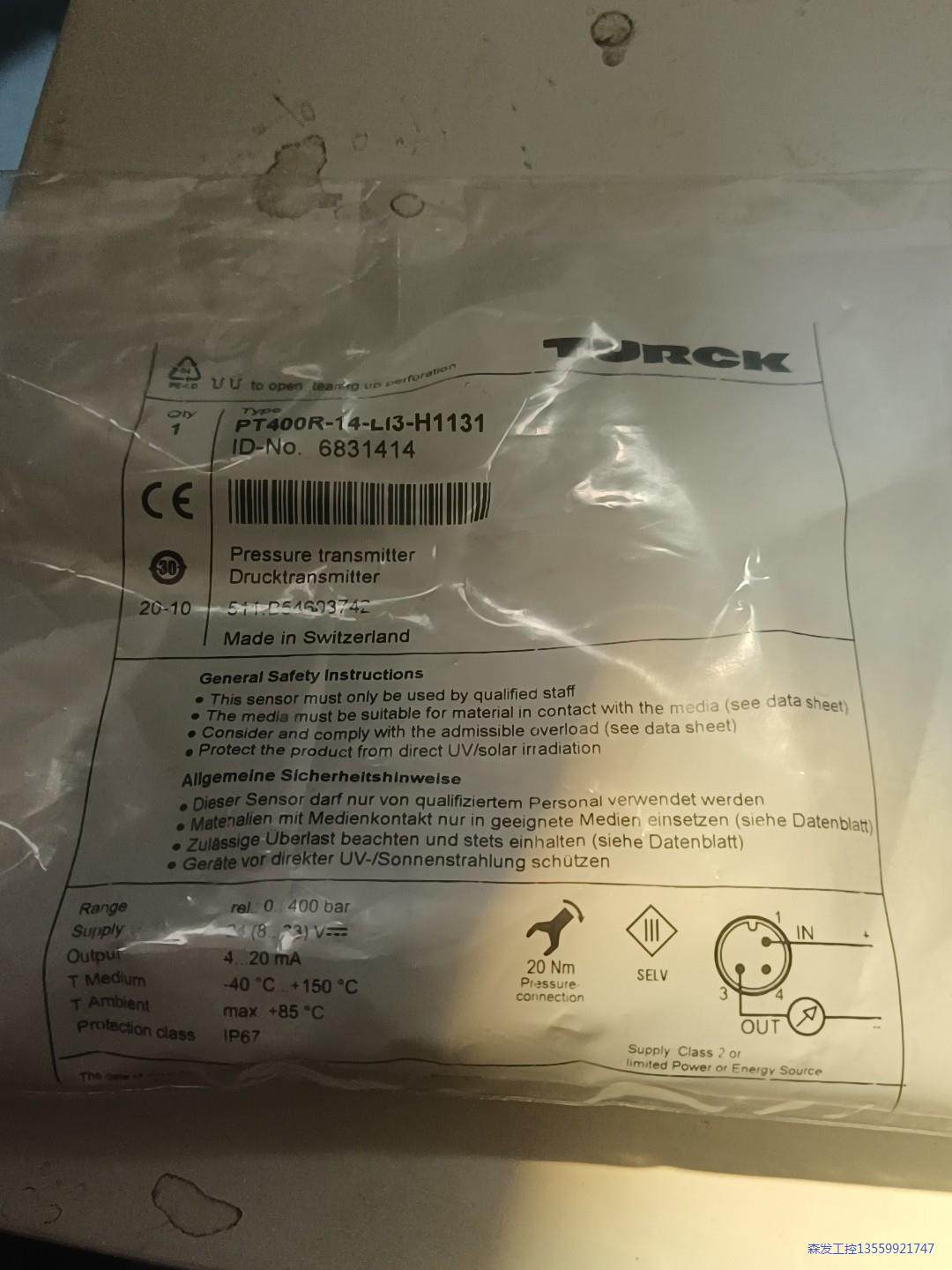 电流模拟输出PT400R-14-LI3-H1131议价商品