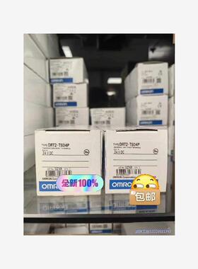 全新PLC 远程终端 欧姆龙DRT2-TS04P  有现货议价商品