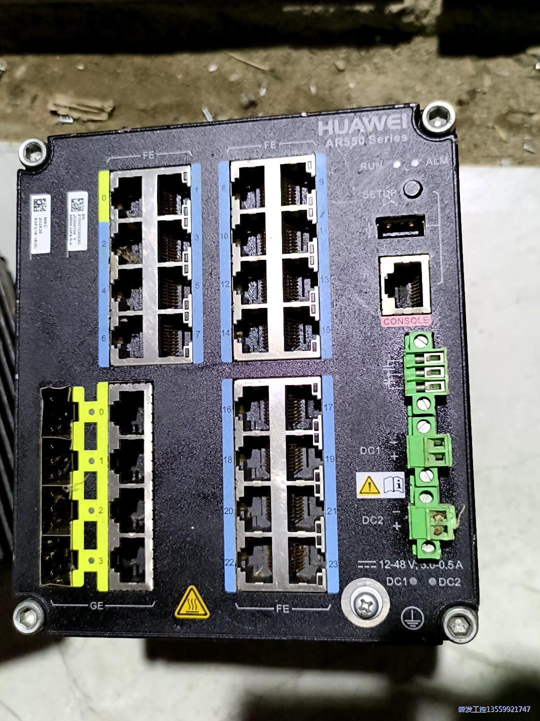 华为工业路由交换一体机 AR550-8FE-D-H,包好华为议价商品