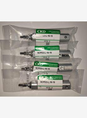 全新CKD气缸SCPD3-L-16-15  0319G四个,议价商品