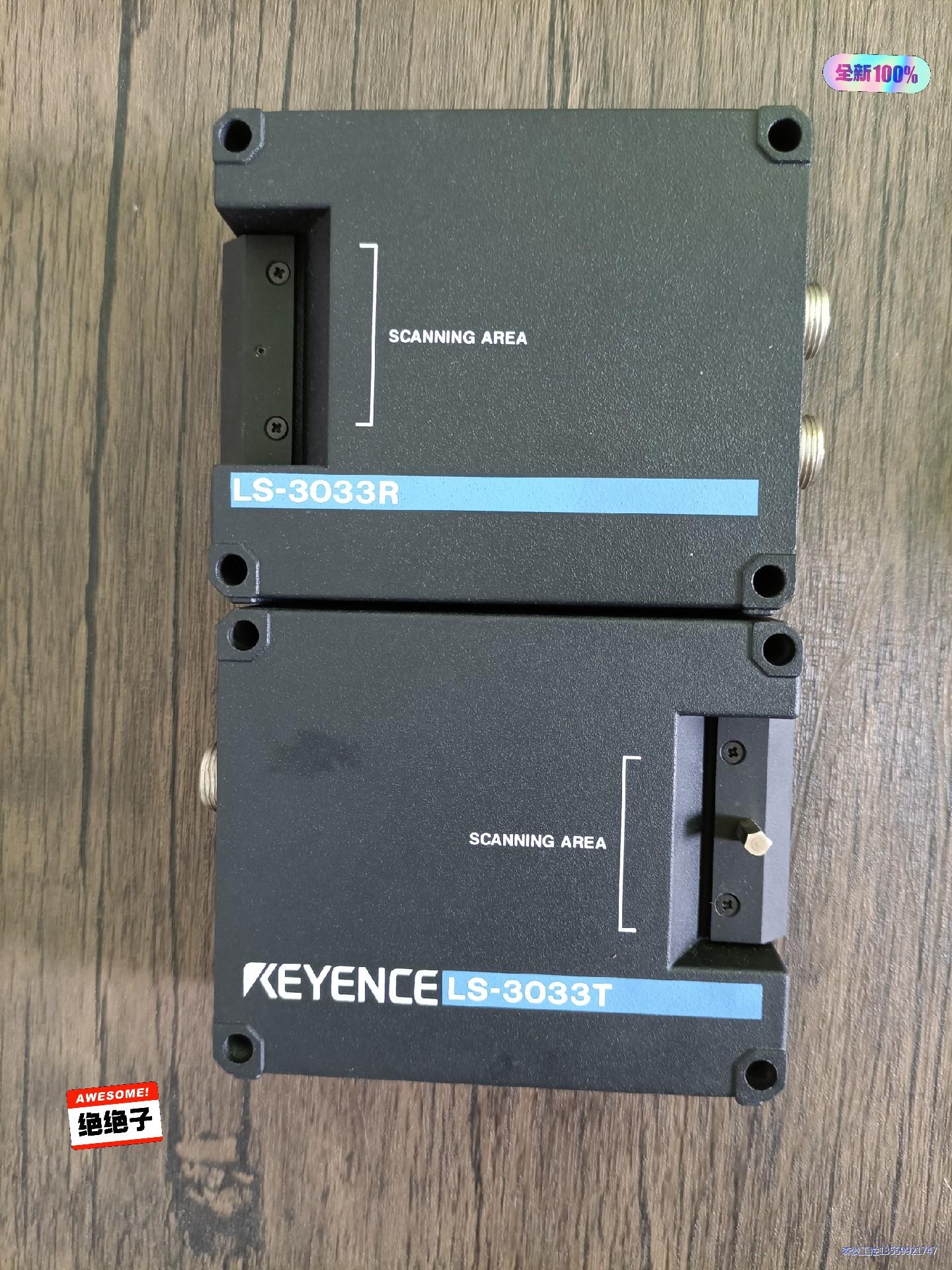 全新裸肌无包装 基恩士 LS-3033R/LS-3033T议价商品