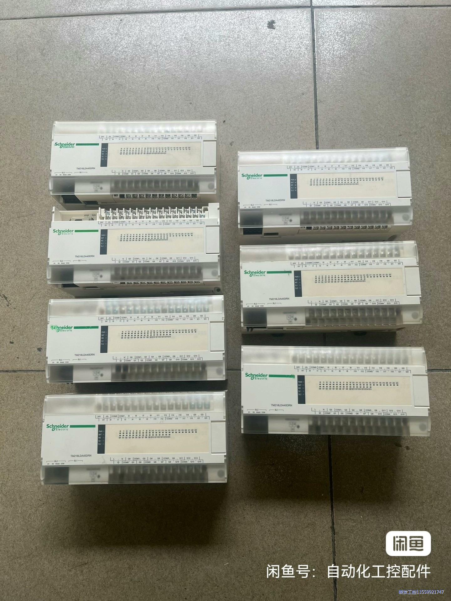 施耐德TM218LDA40DRN，7台，二手拆机成色漂亮，功议价商品