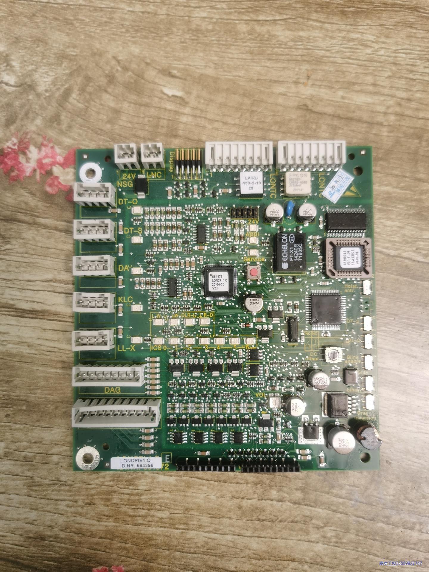 迅达电梯LONCPIE1.Q   ， ID.NR.59439议价商品