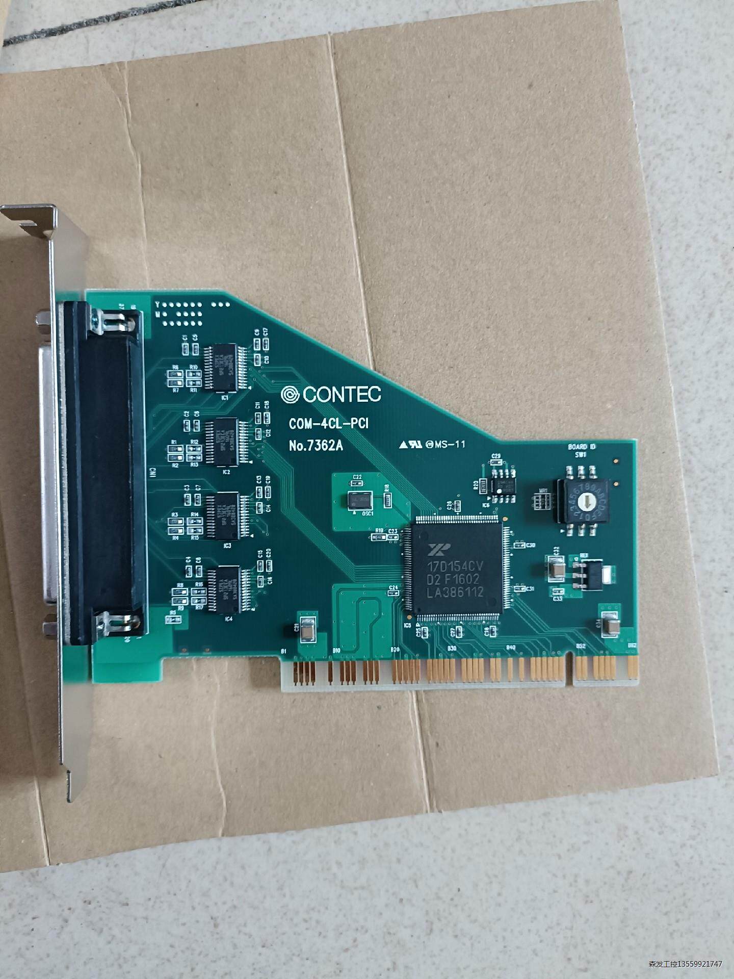 闲置全新康泰克CONTEC COM-4CL-PCI一个,