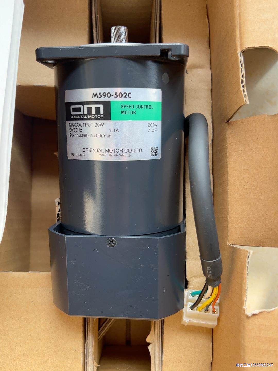 Orientalmotor 东方马达 日本原装进口 US59议价商品