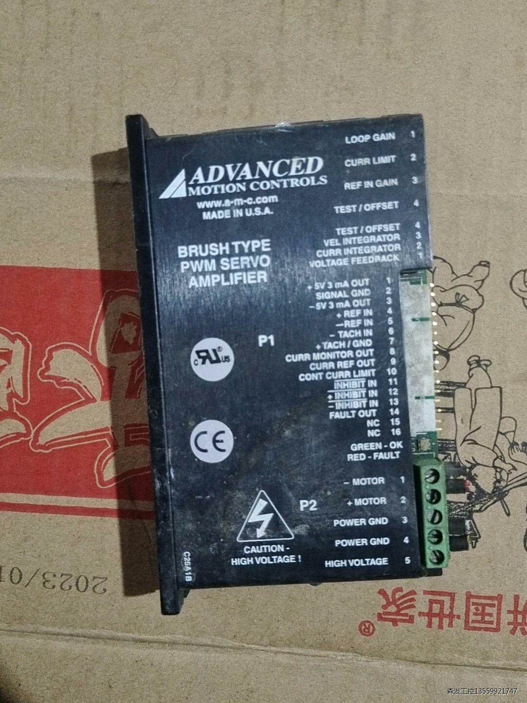 美国ADVANCED 伺服驱动控制器 ,一共有三个