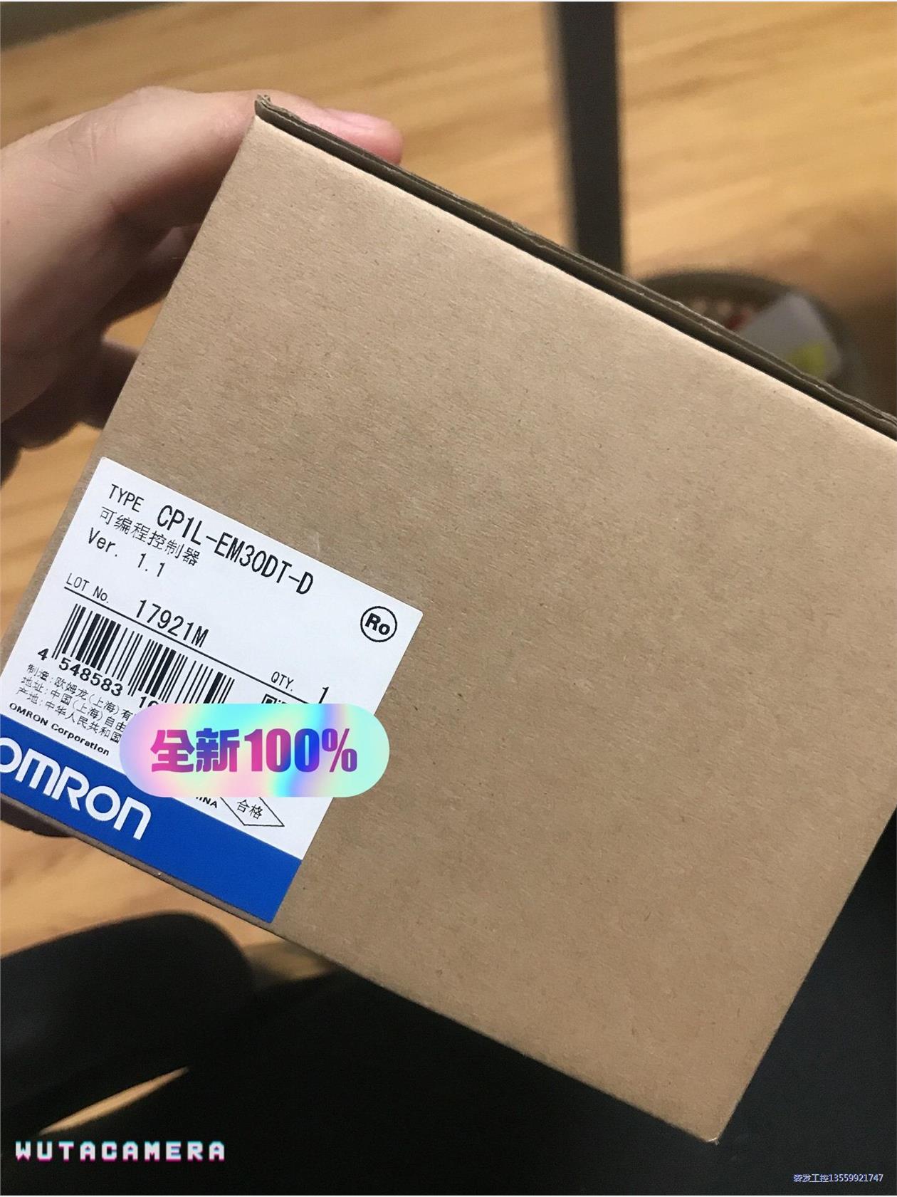 欧姆龙CP1L-EM30DT-D议价商品