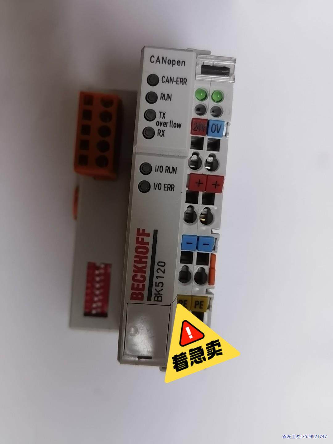 BK5120  德国beckhoff原装正品  议价议价商品