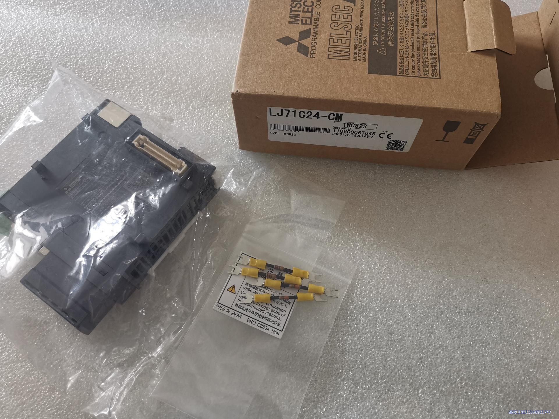 全新正品三菱PLC模块，型号：LJ71C24-CM，两码一致议价商品