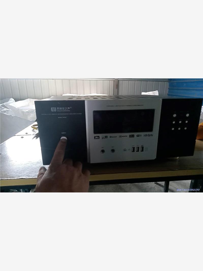 美丽安之声 AV-981 二手 电源线剪断了议价商品