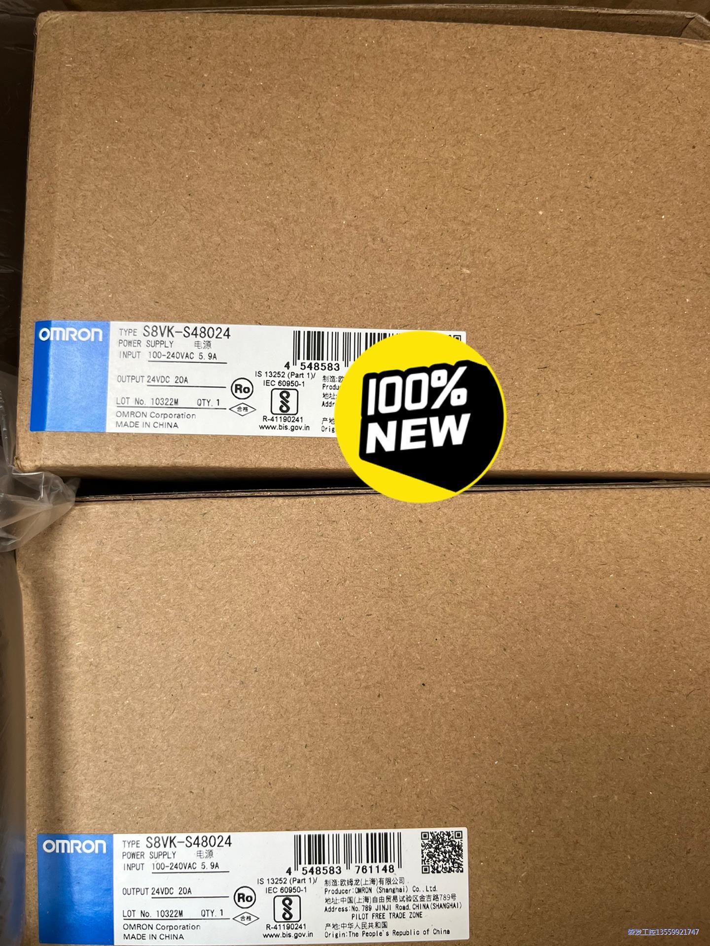 100%原装正品欧姆龙电源S8VK-S48024议价商品