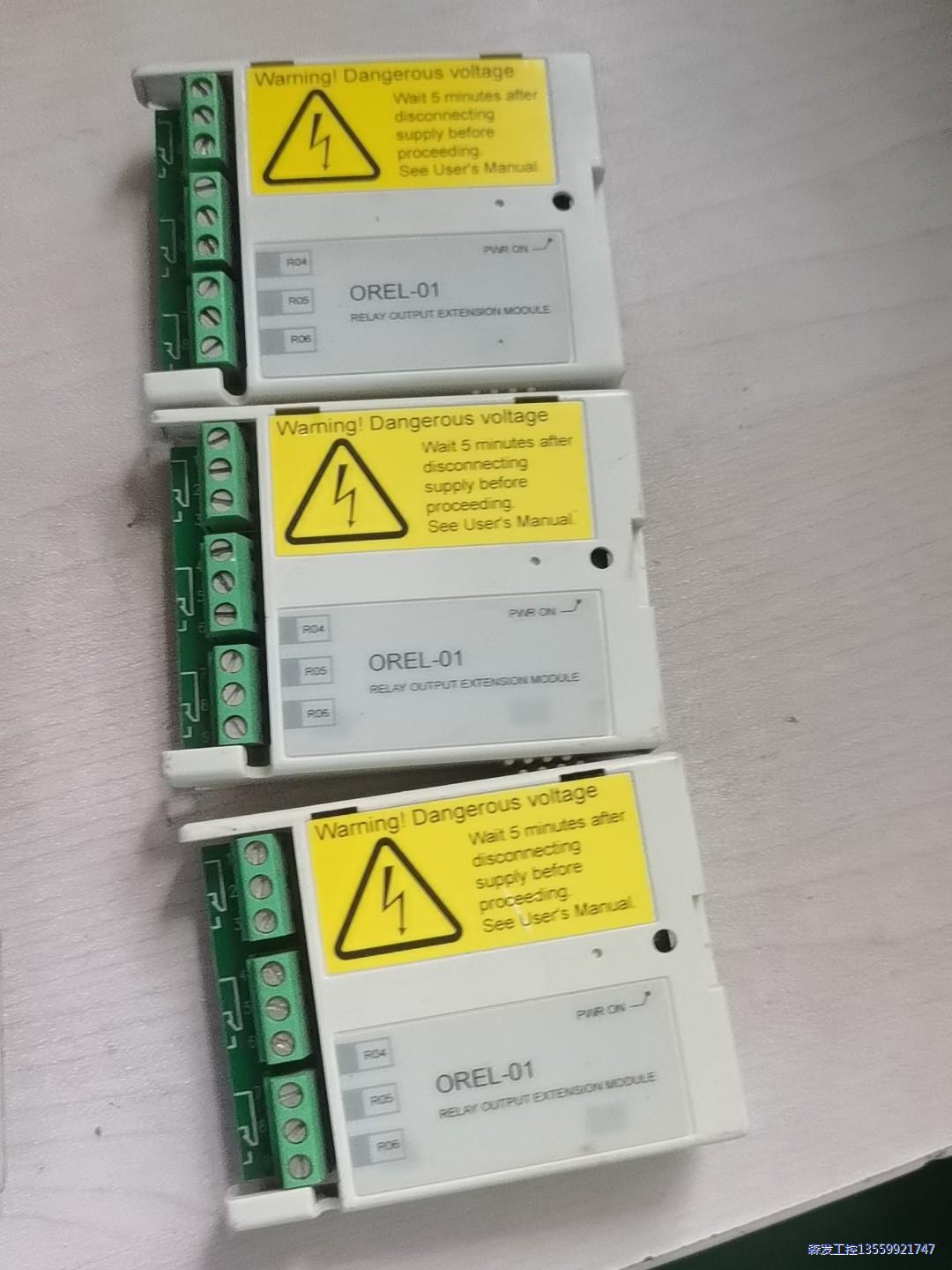 OREL-01 OTAC-01 ABB拓展模块议价商品